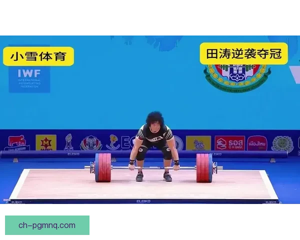 举重比赛精彩终结瞬间：冠军逆袭，谁能笑到最后？