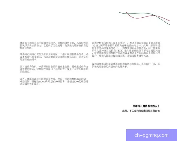 举重投注技巧大揭秘：赢取丰厚回报的秘诀分享