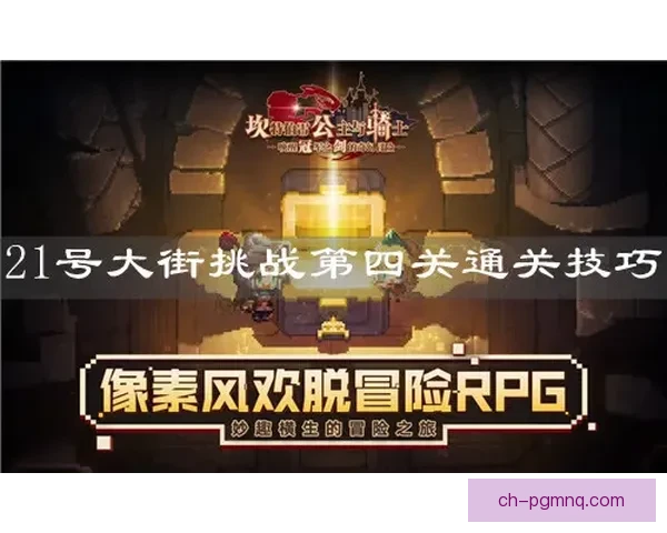 帆船赛规则解析及常见犯规案例分析