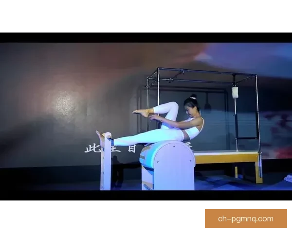 普拉提赛事现场照片曝光引发热议