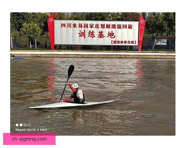 皮划艇全方位训练指南