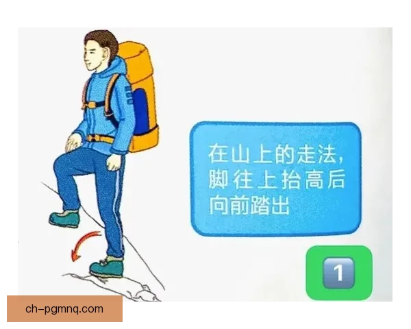 登山新手入门必读攻略及技巧