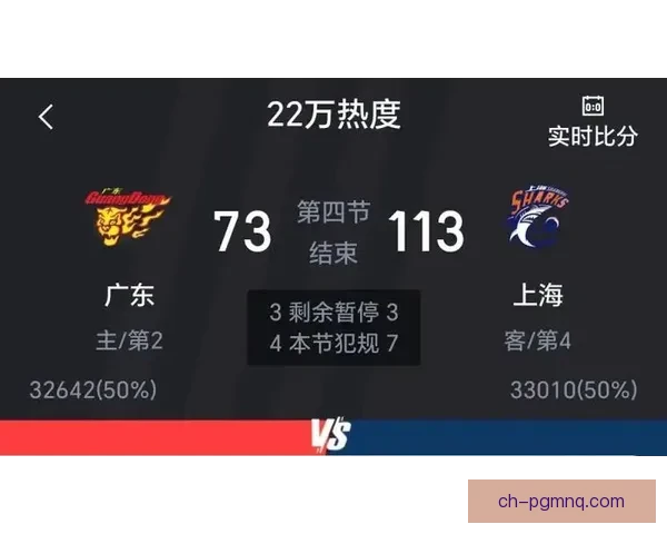 篮球实时比分赛况一览